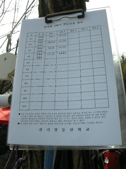 201210151117050138.jpg