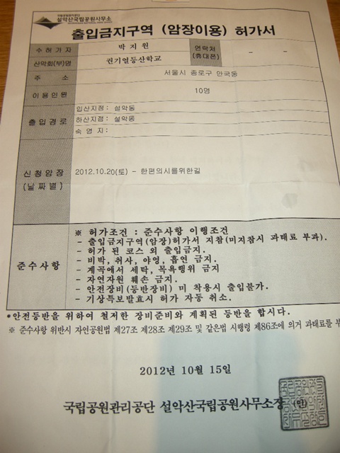 201210221352365949.jpg