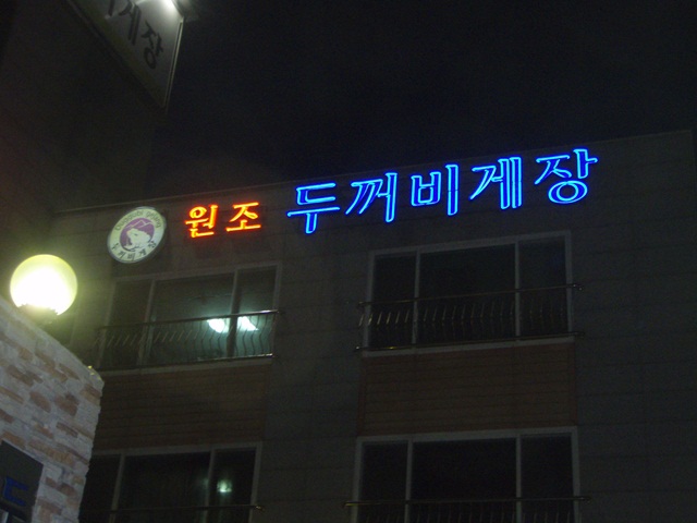 201303050819399245.jpg