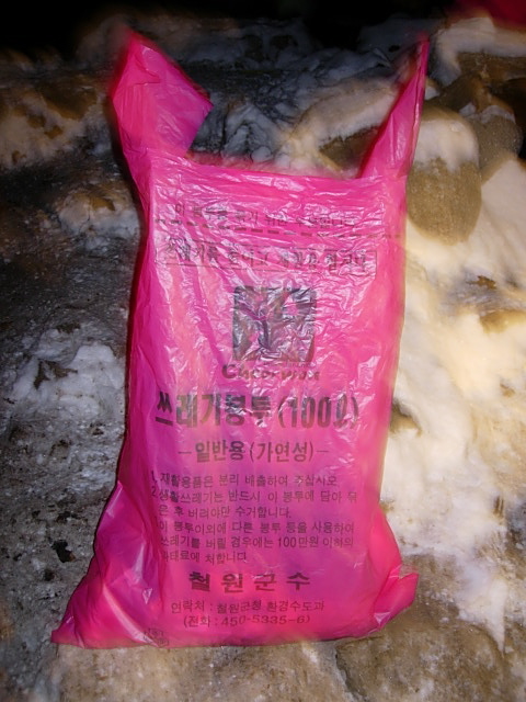 DSCN3551.JPG