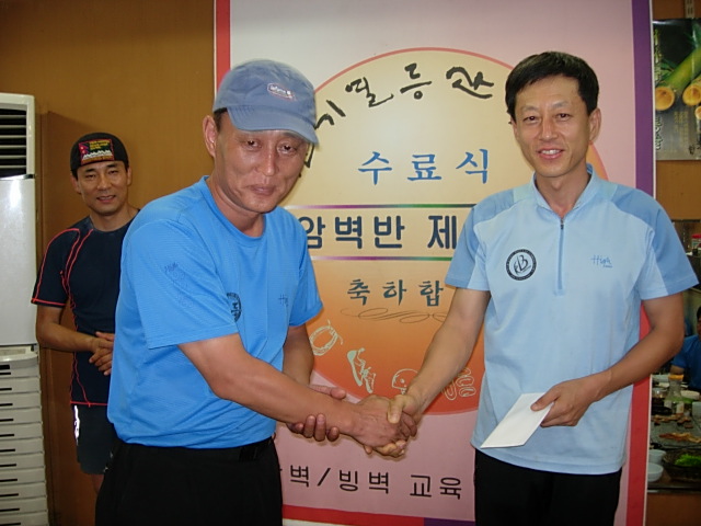 DSCN1594.JPG